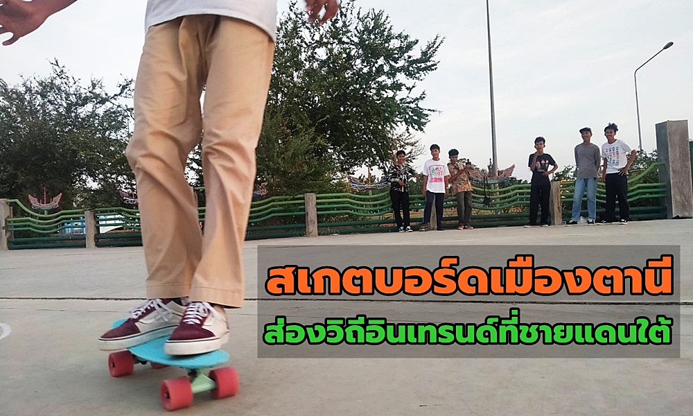 skateboard2703010