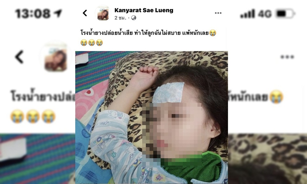 wastewaterbetong05032