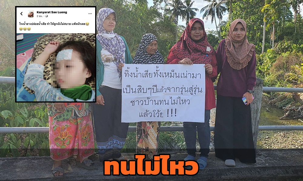 wastewaterbetong0503310