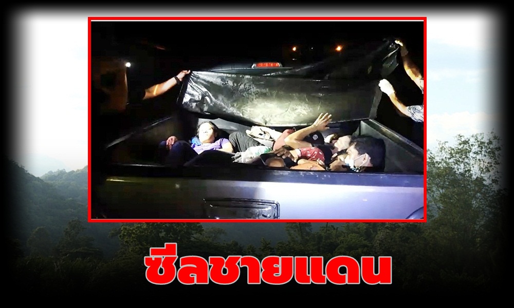 borderprotection240510