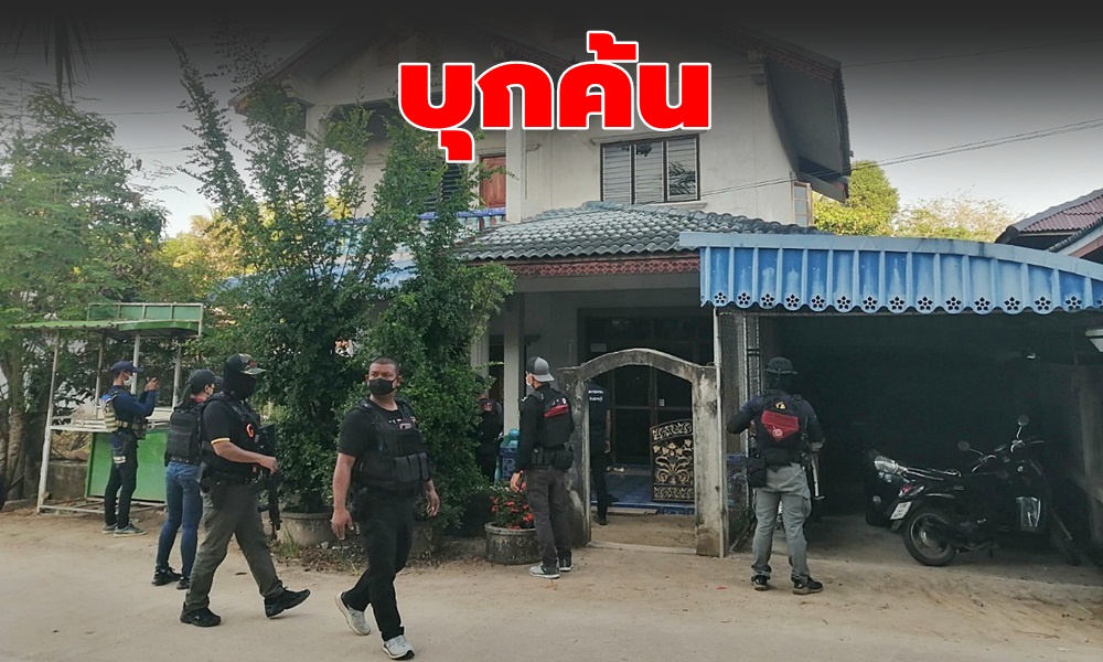 suspectsaiburi150510