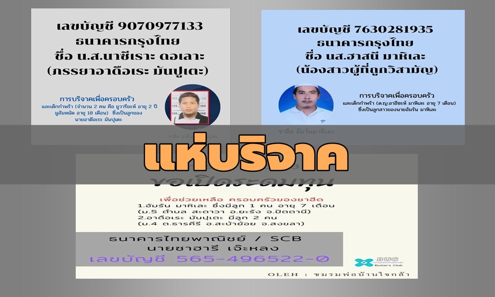 donateyaring220610