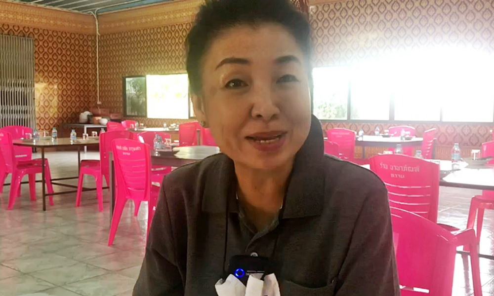 ueratornproject13063