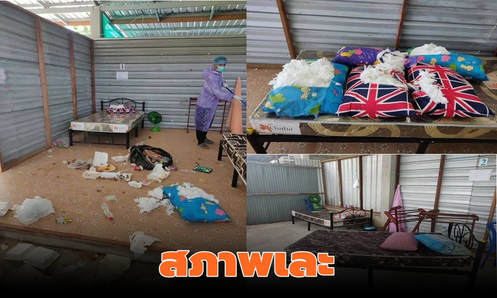 LocalQuarantine170710