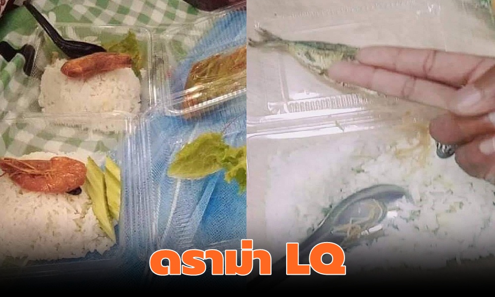 localquarantine180710