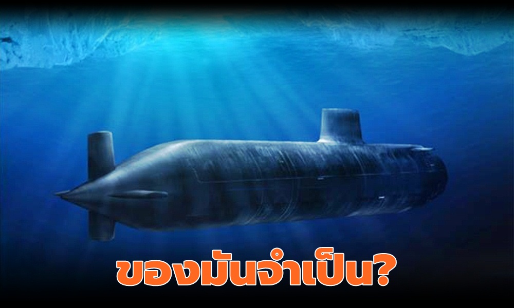 submarine230701