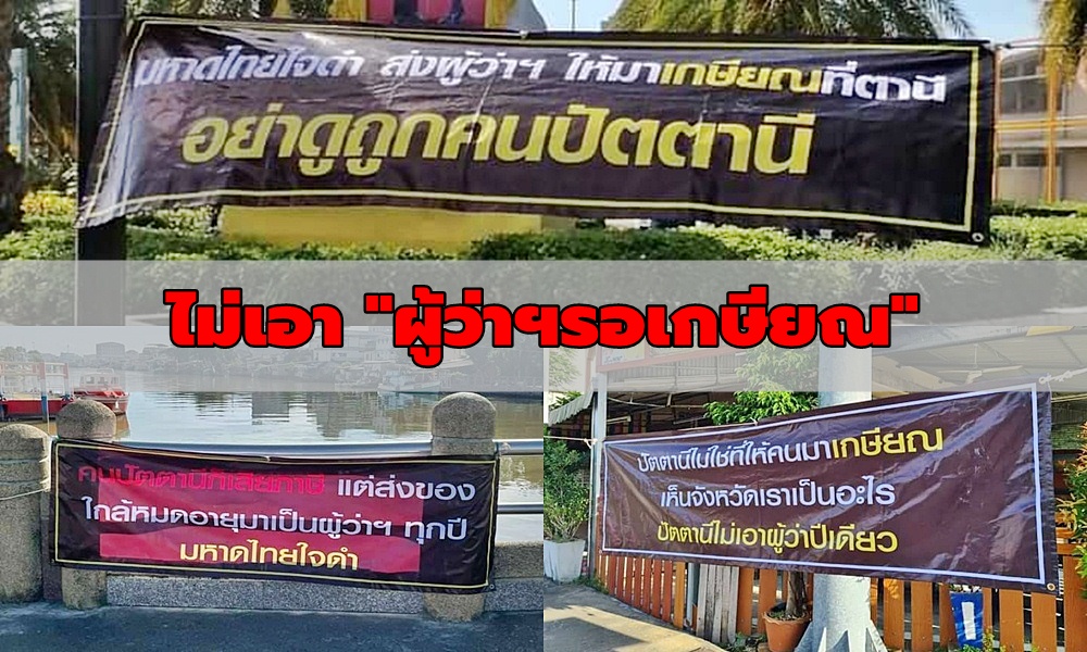 boycottgovernor080811