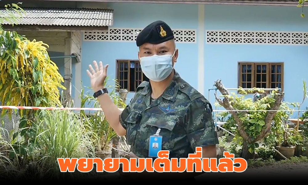 spokesman4tharmy02081