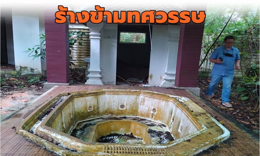 massagebetong1609211