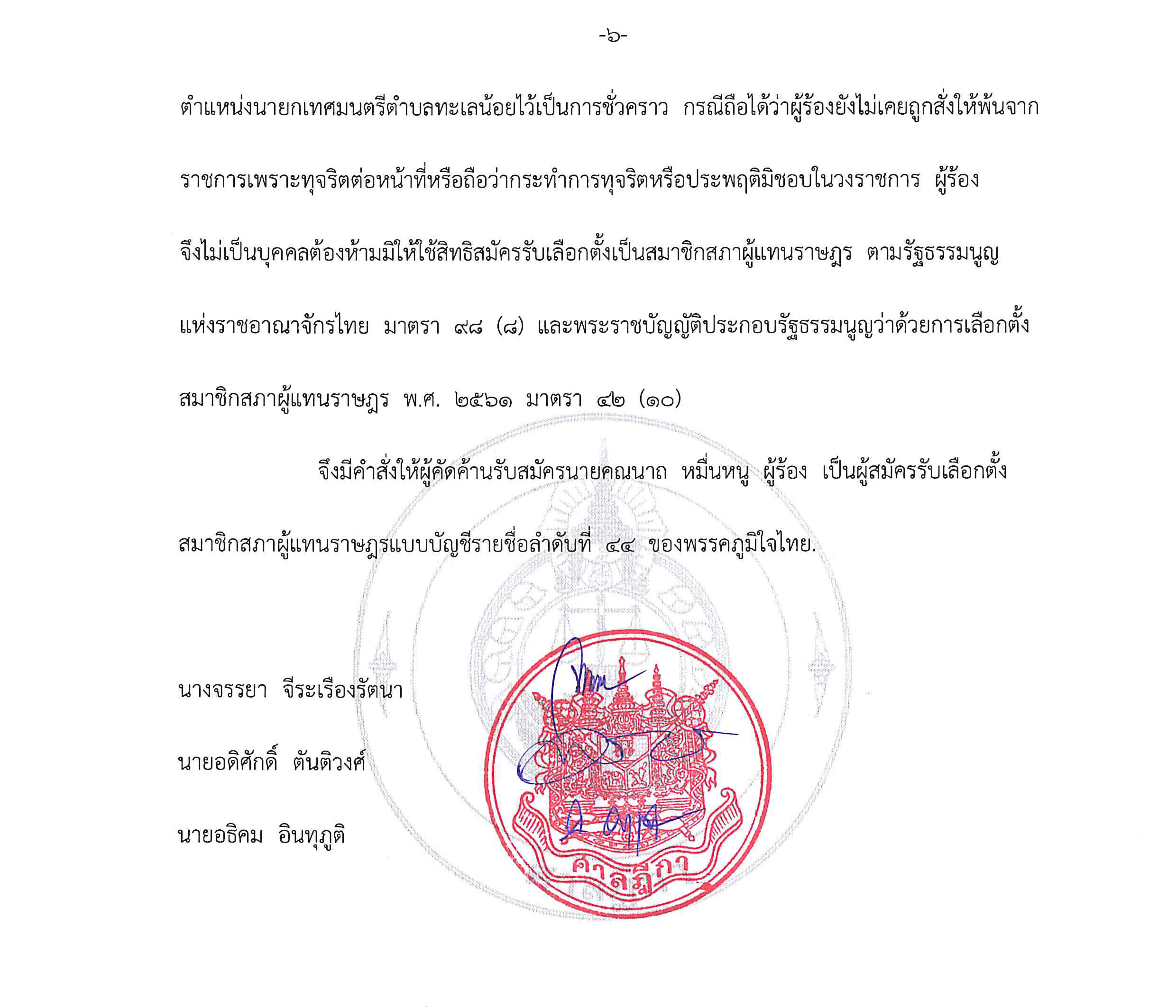 picpppioksdsdsdwqwqasassasaassa99634 5 66