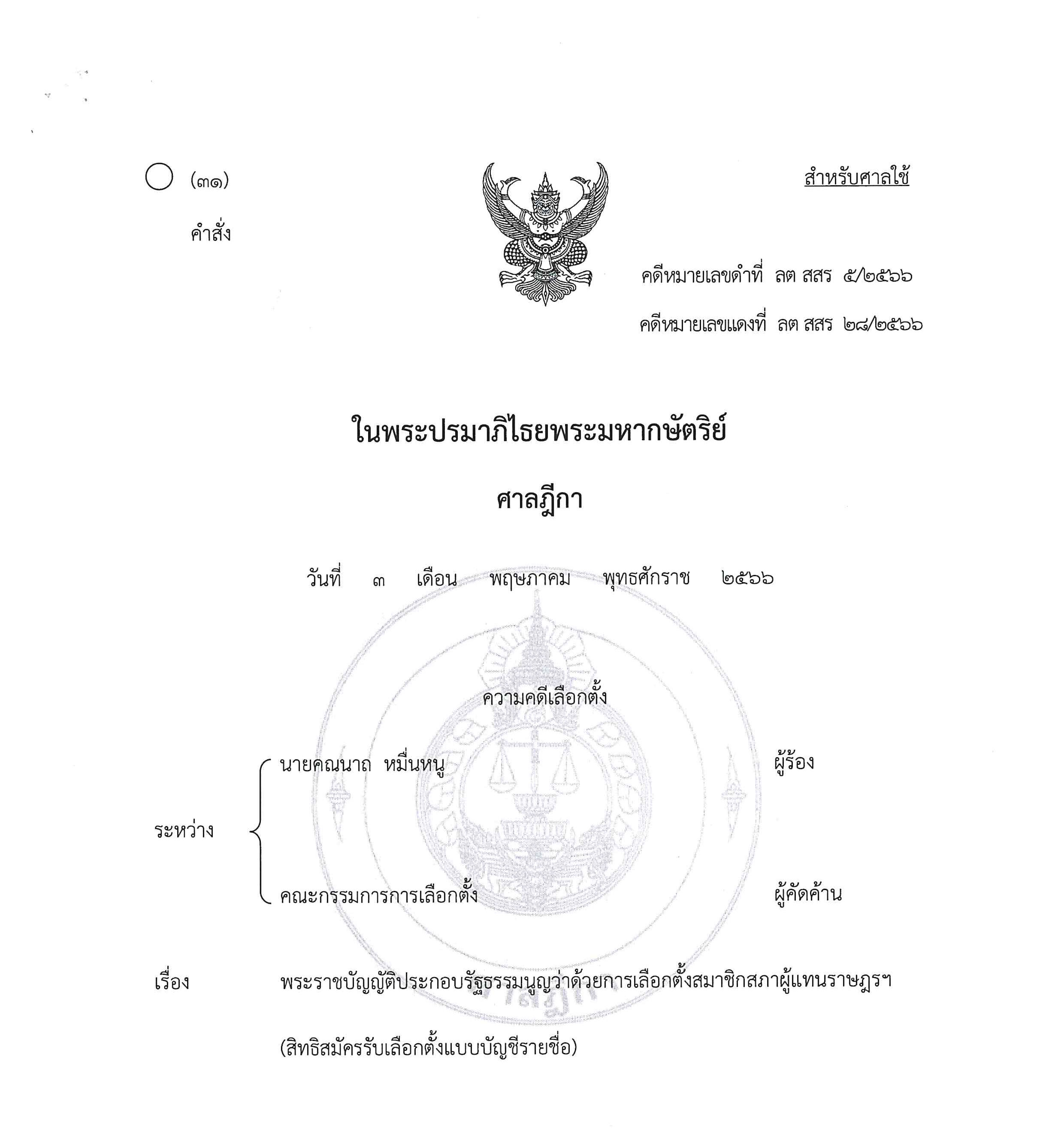 picpppksdqwsannnnn4 5 66