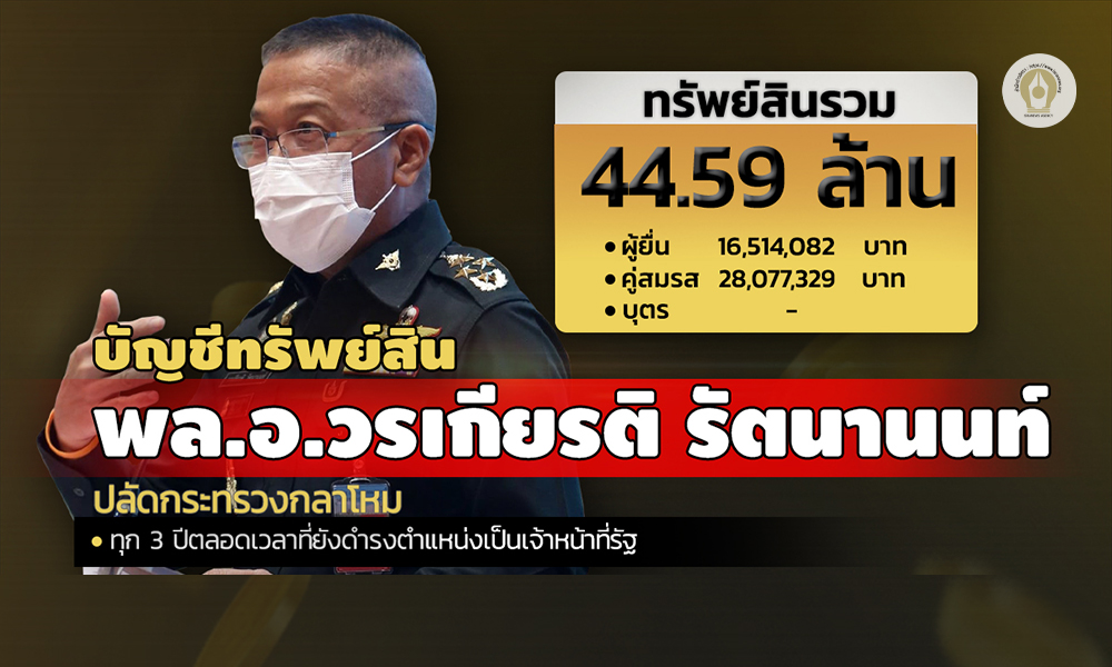 01032565 isranews 02