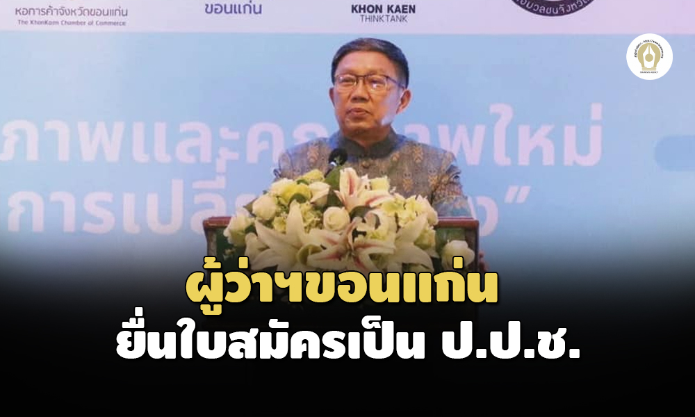 26082565 isranews 01