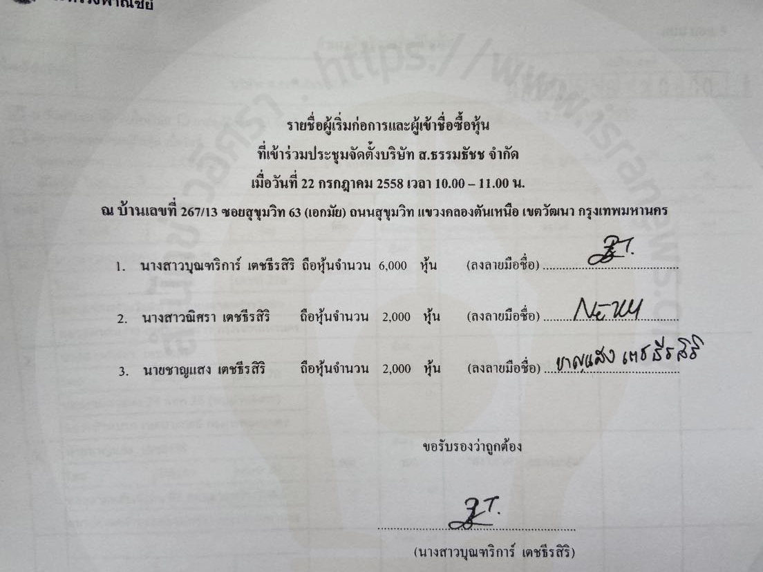 picppccarrfdsasa019 23 65