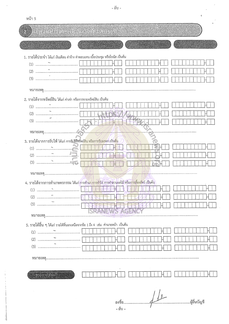 กฤษณะ บุญสวัสดิ์ 08092565 8