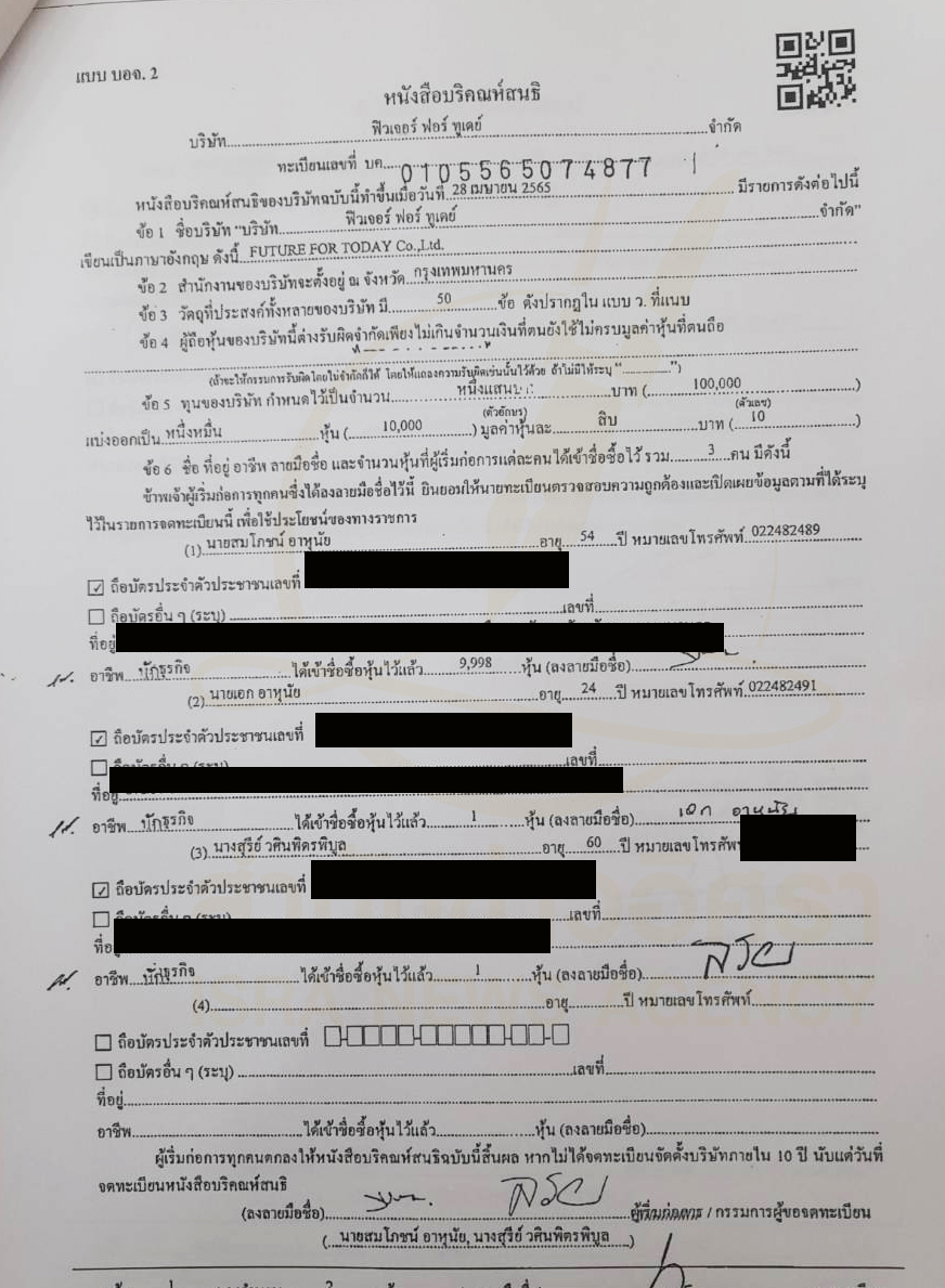 picppcaswqwqwq00064 17 66