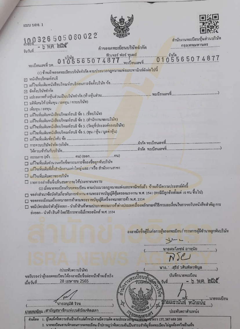 picppcaswqwqwq9639634 17 66