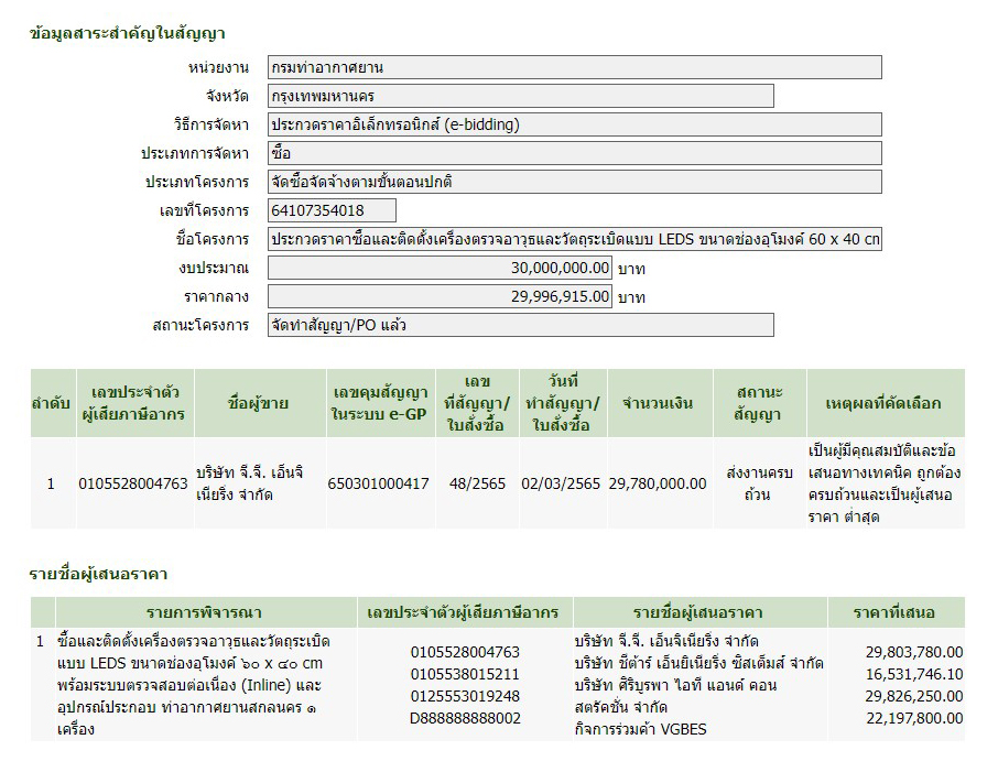 picppctaredsaqwwqqwqw4 4 66