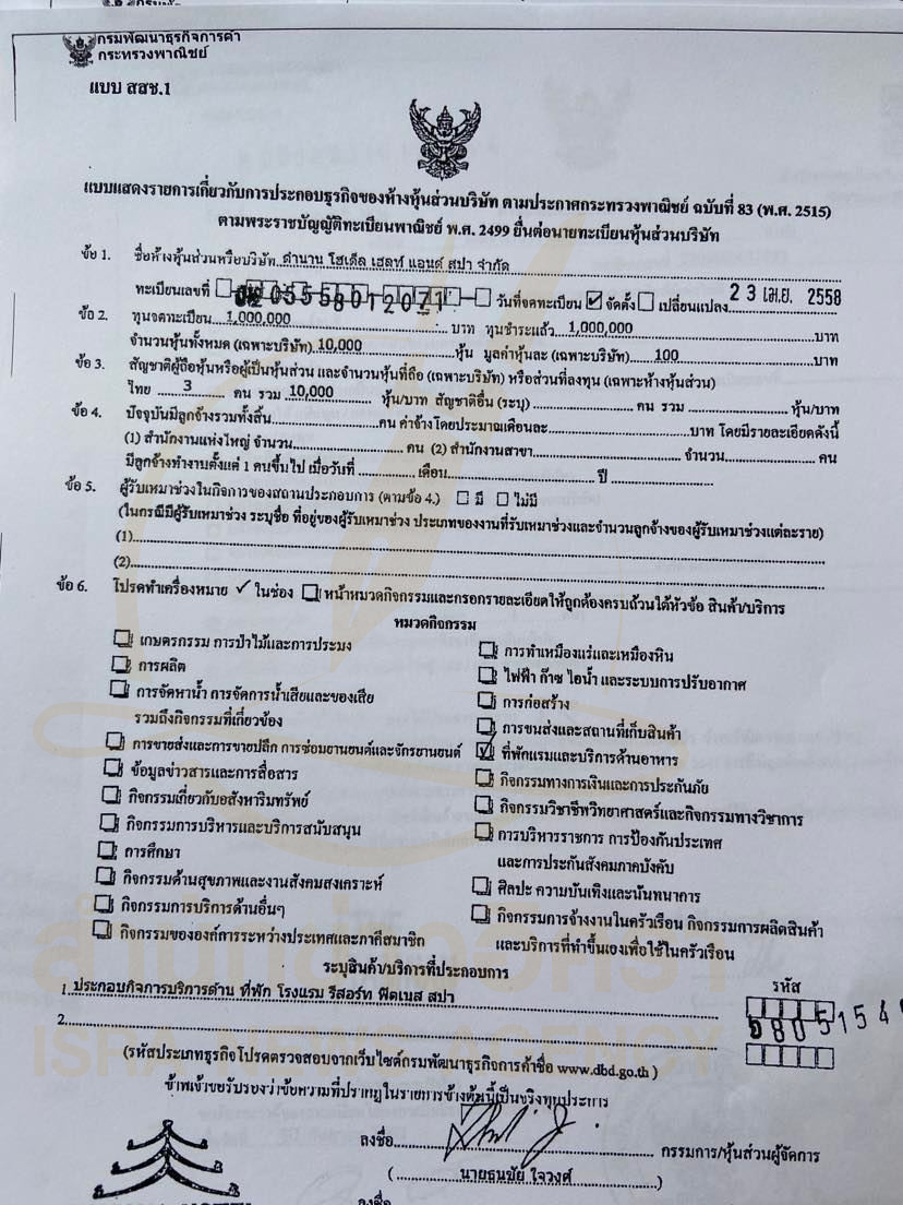 picppcnewqasdsdds014 8 66