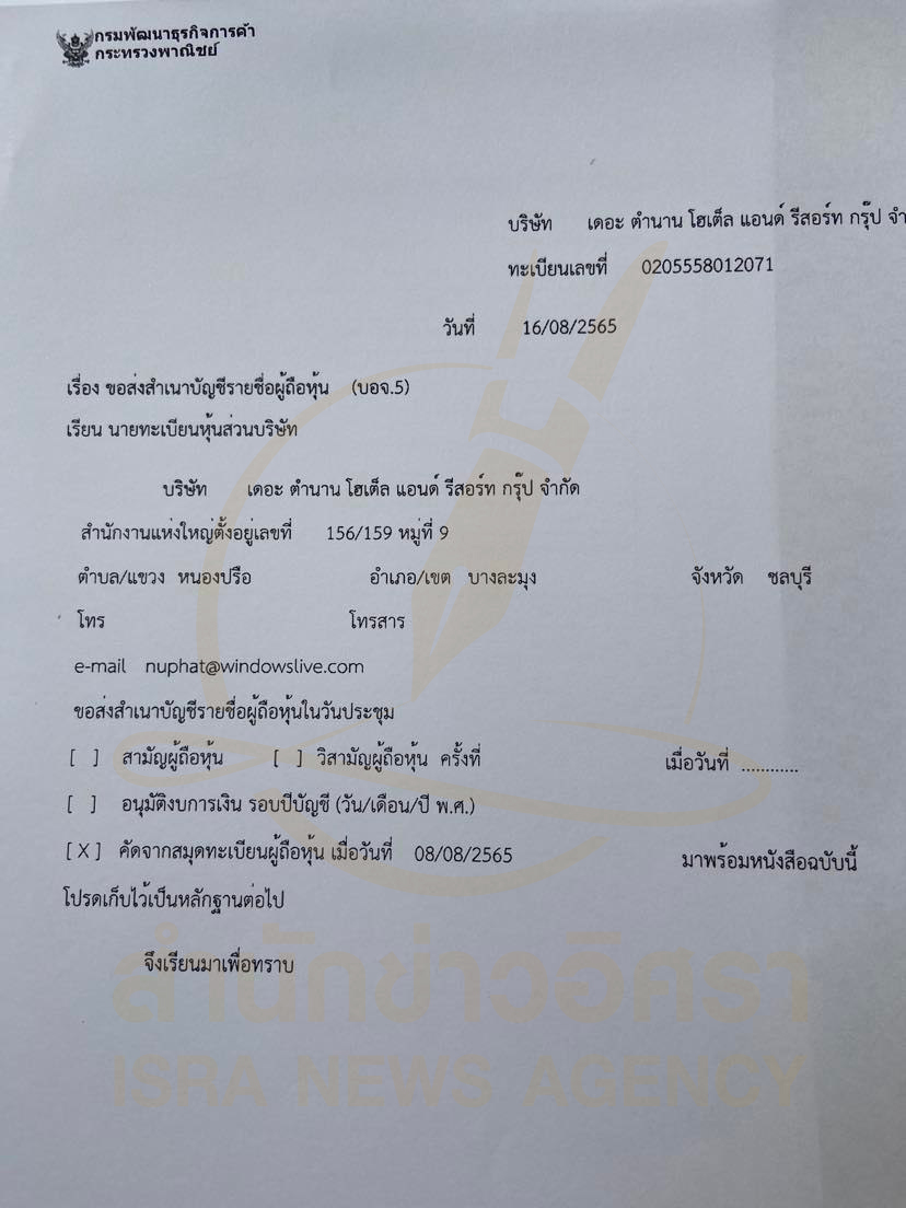 picppcnewqasdsdds024 8 66