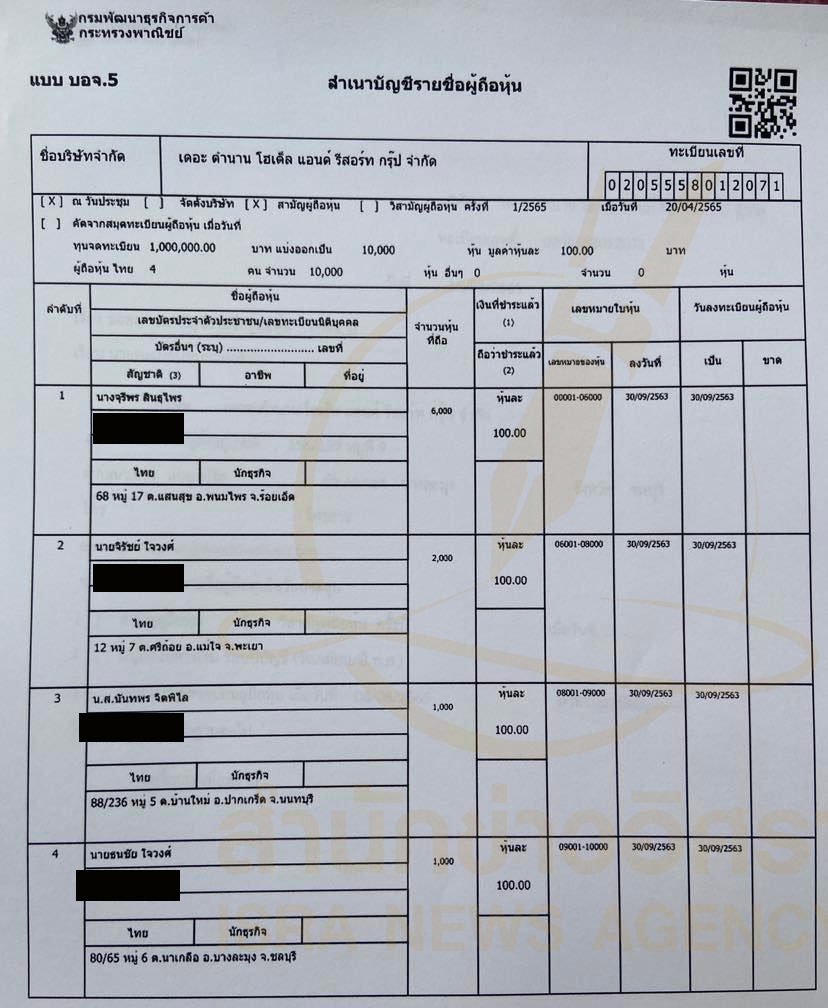 picppcnewqasdsdds034 8 66