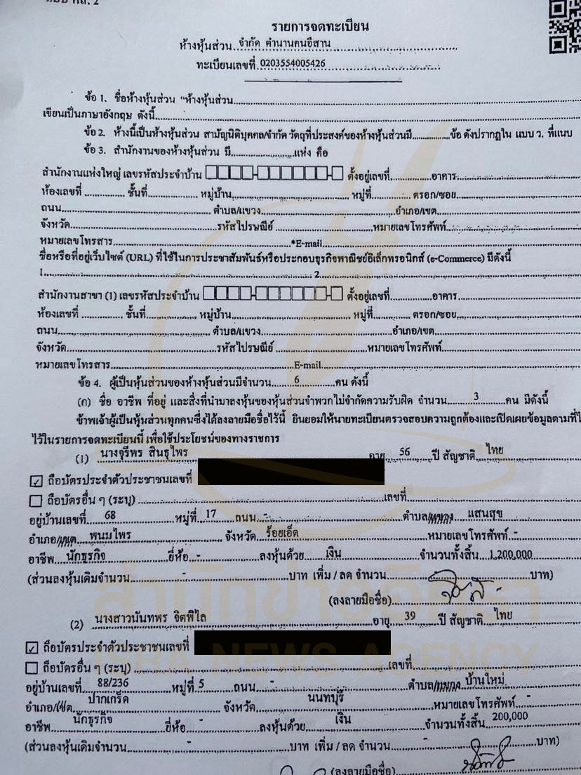 picppcnewqasdsdds054 8 66