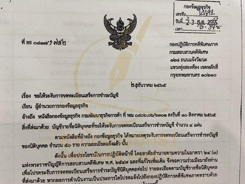 picppexxxxxxxssss0096302 10 66