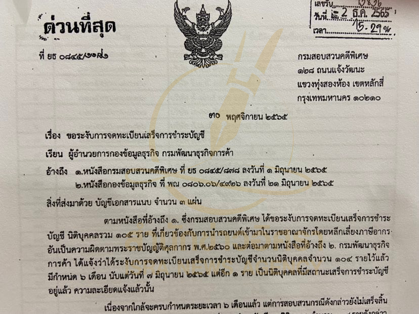 picpppcgfsdsdsdds4 10 66