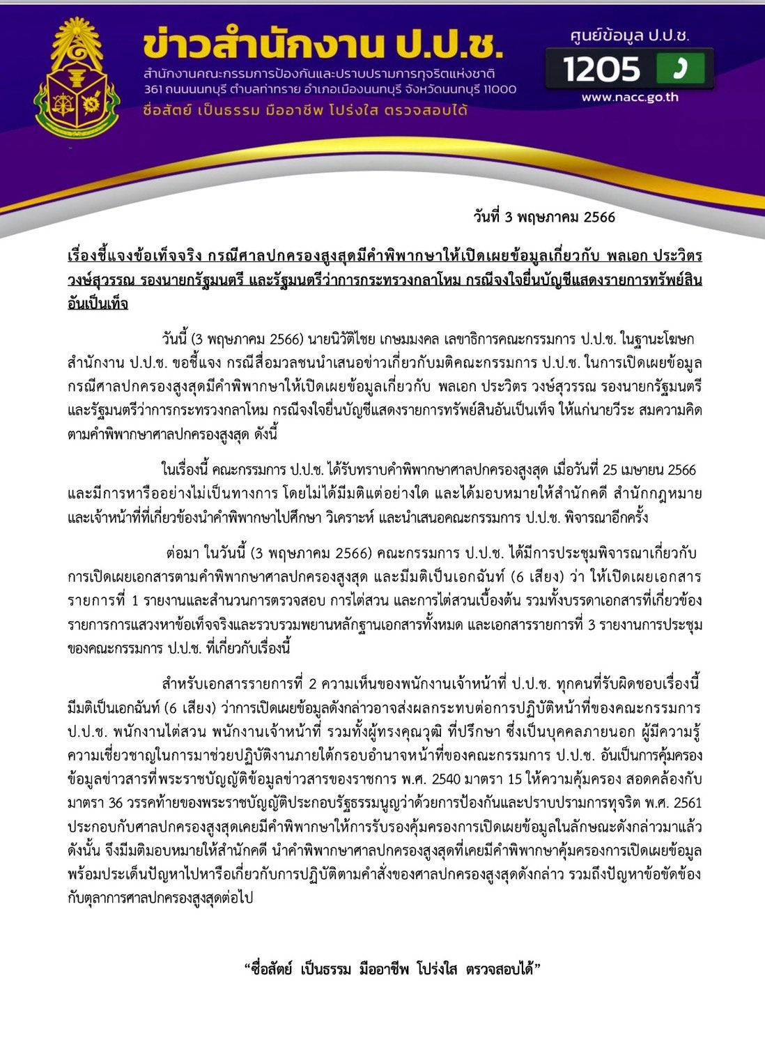 04ea175f23d28c0d1ab6b4e88a17a43a