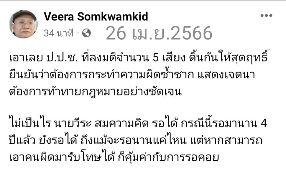 243850veerrassaas27 4 66