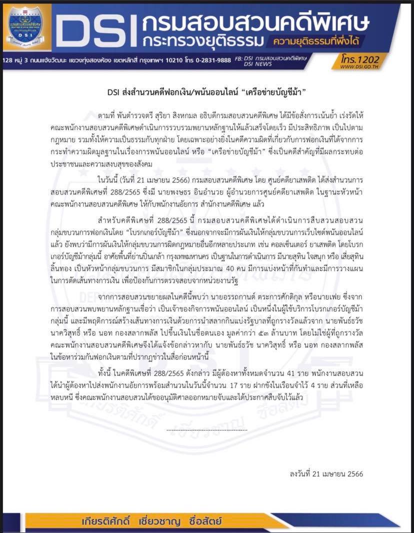 339854373 225784430141308 1477387693498805386 n