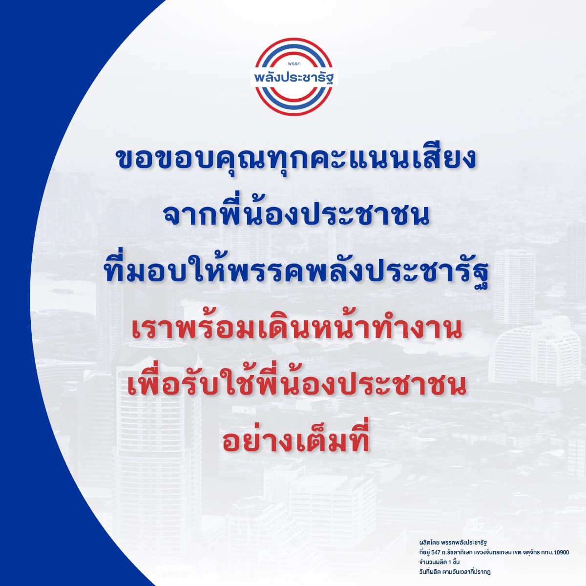 346828934 260115306412420 6657576423011363902 n