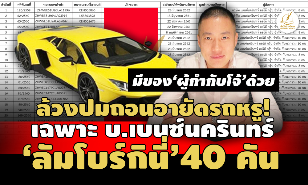 piccarrpppa09904 24 66