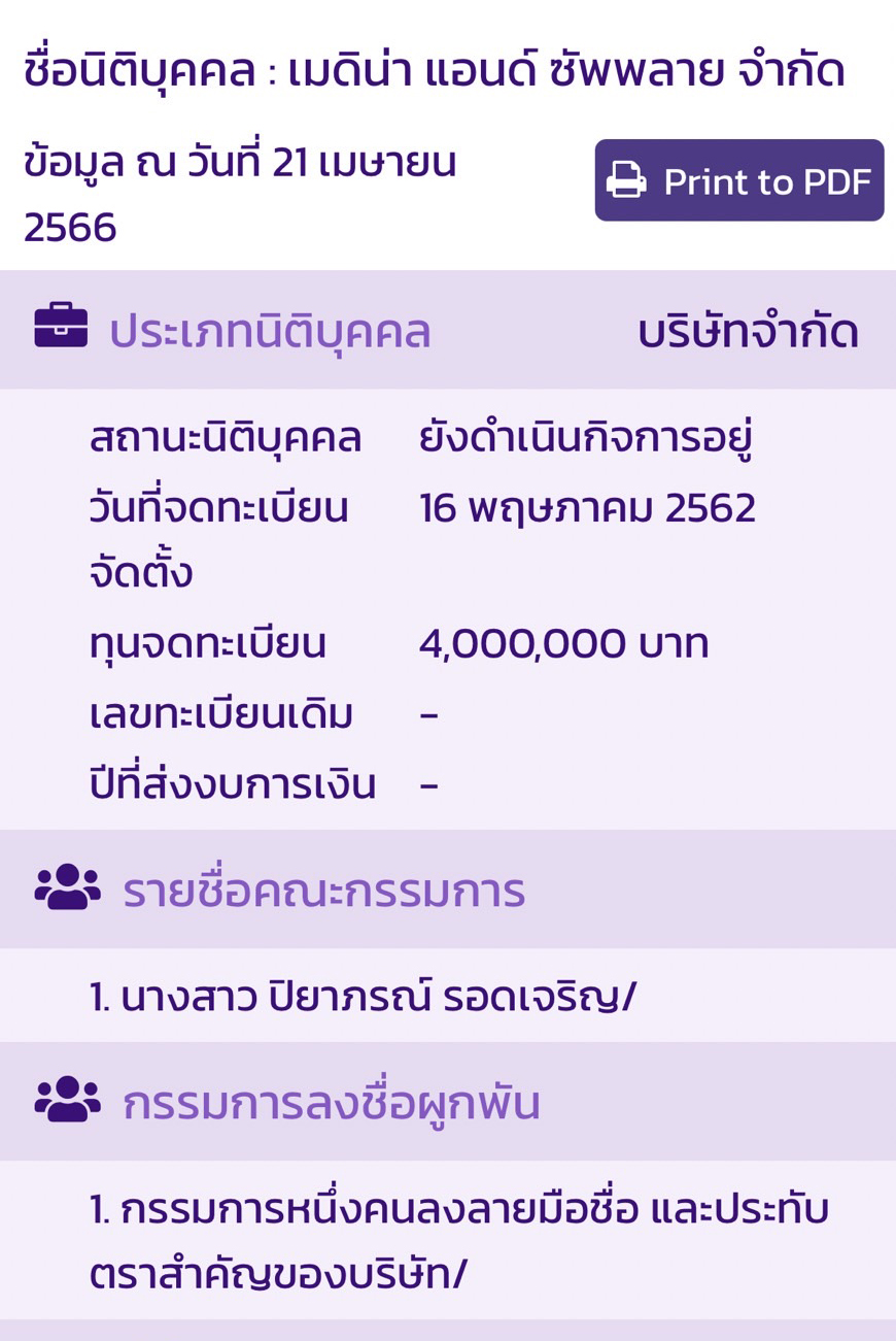 piccommpannneewwewe4 21 66