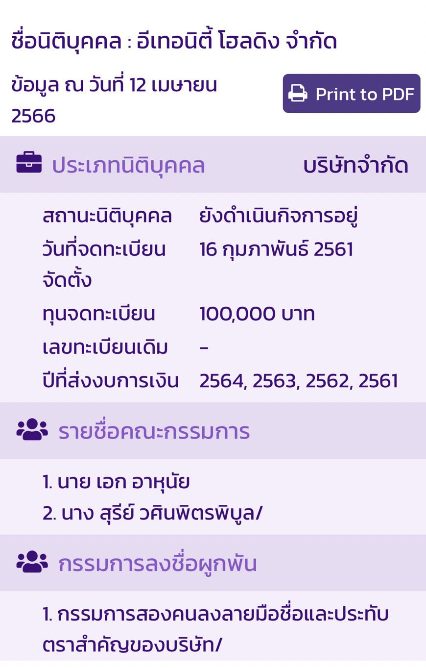 picesaarrra994 12 66