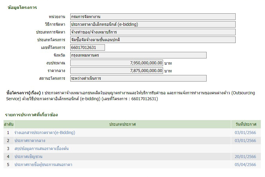 pickkdsjjsdwqwqwqqwqwqwq4 7 66