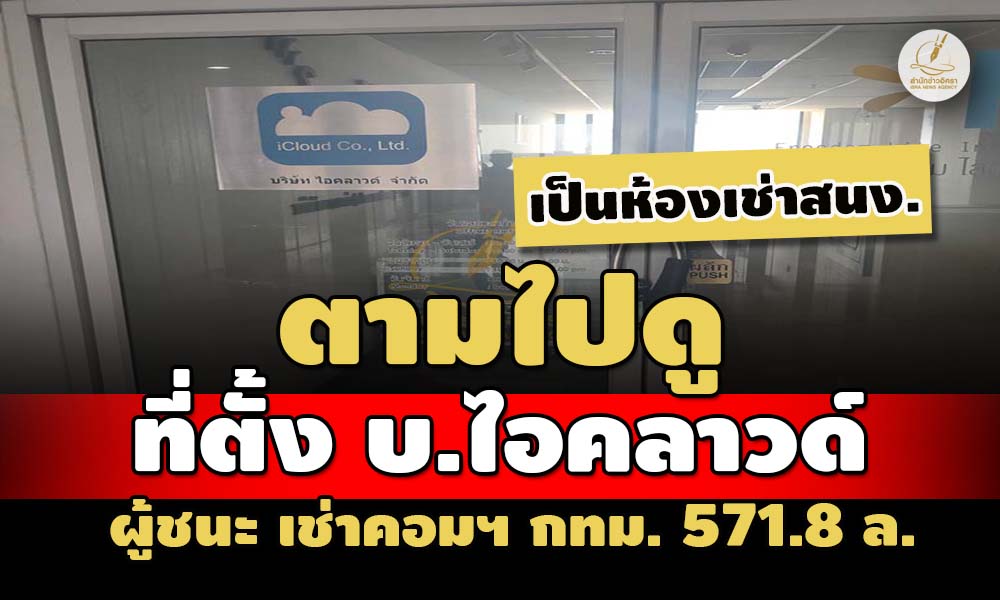 picoooffcieee11 5 66