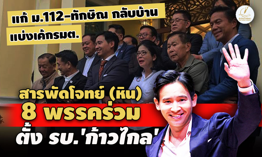 picpoliitewewe19 5 66