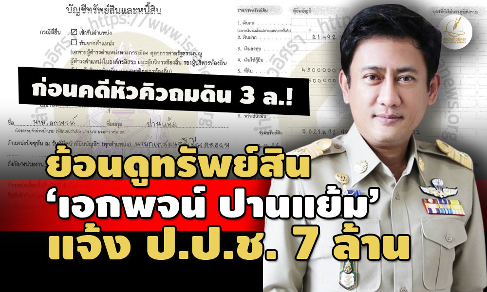 picppcakkpppput7 5 66