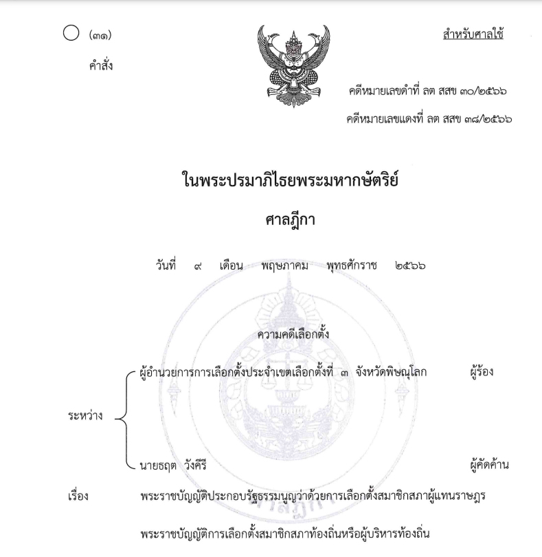 picppceiedstor13 5 66