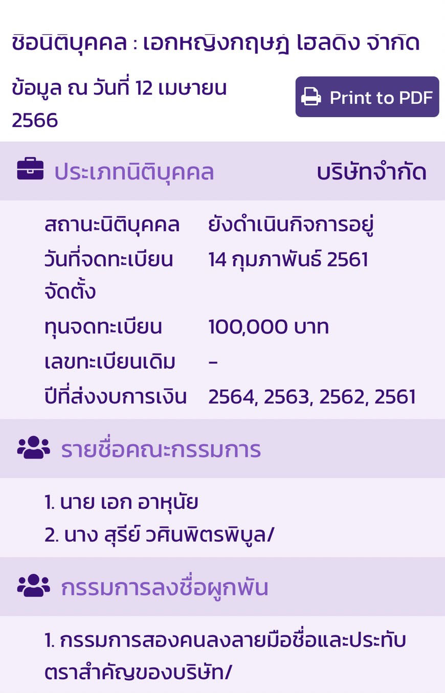 picppckedsassasasaasxcf4 12 66