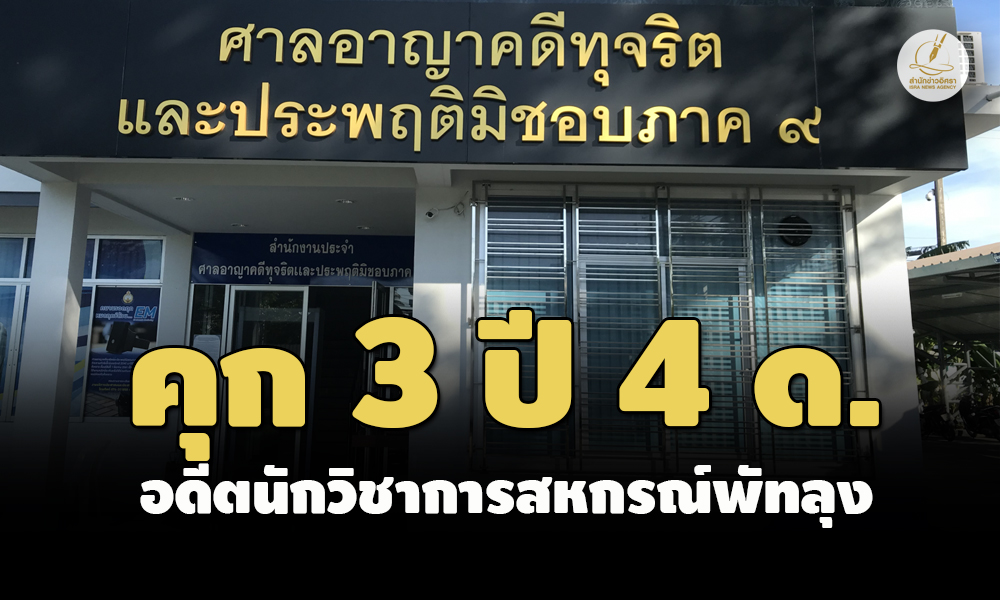 picppckedsss00030 4 66