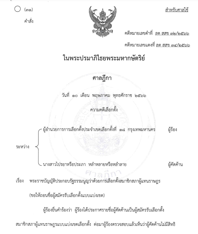 picppckedzxcsassawqqwwqwq12 5 66