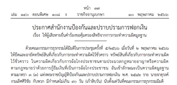 picppckkkgg0013 5 66