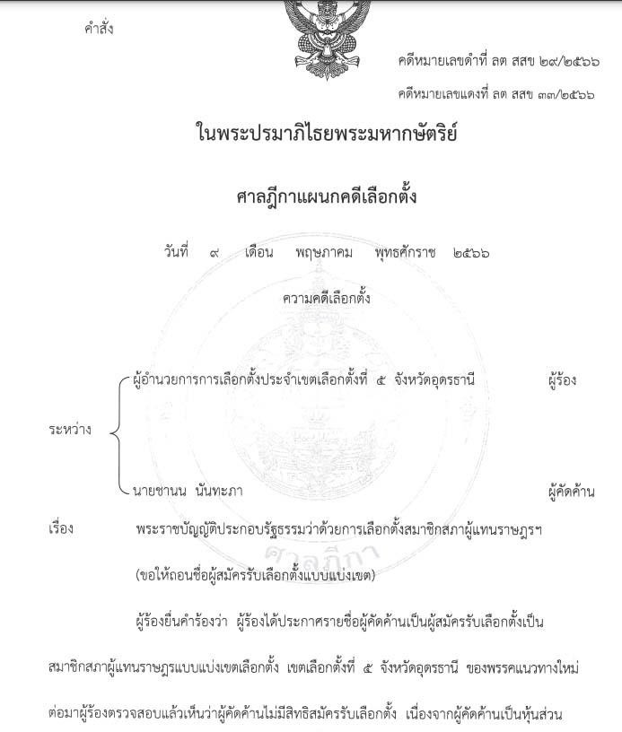 picppcnasweewwe11 5 66