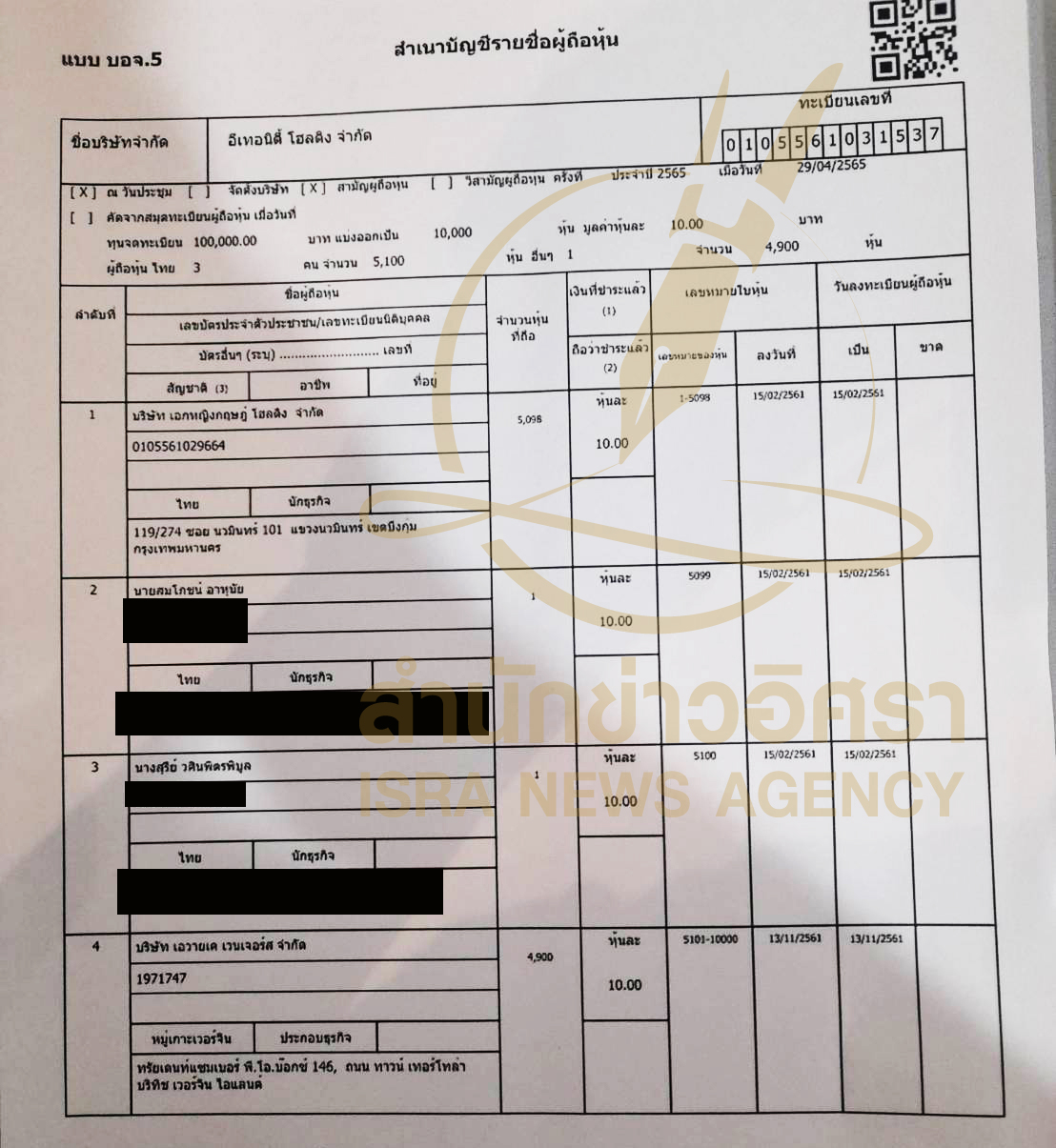 picppkdsksdjjdswqwqsdssasa4 14 66