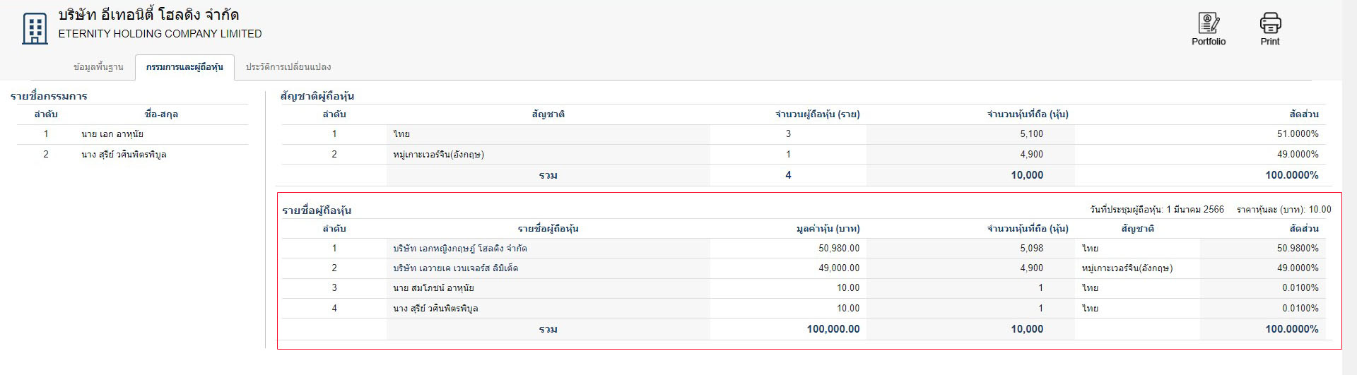 picpppcccwoyasasasas4 12 66