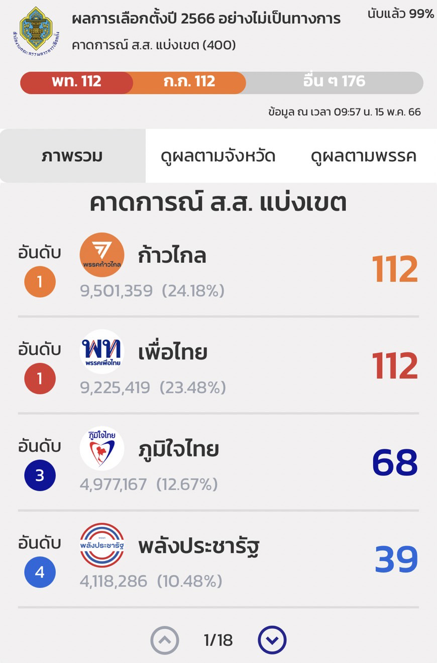 picpppckkdsjsdwqwqwqwqqwwqwqwqwq15 5 66