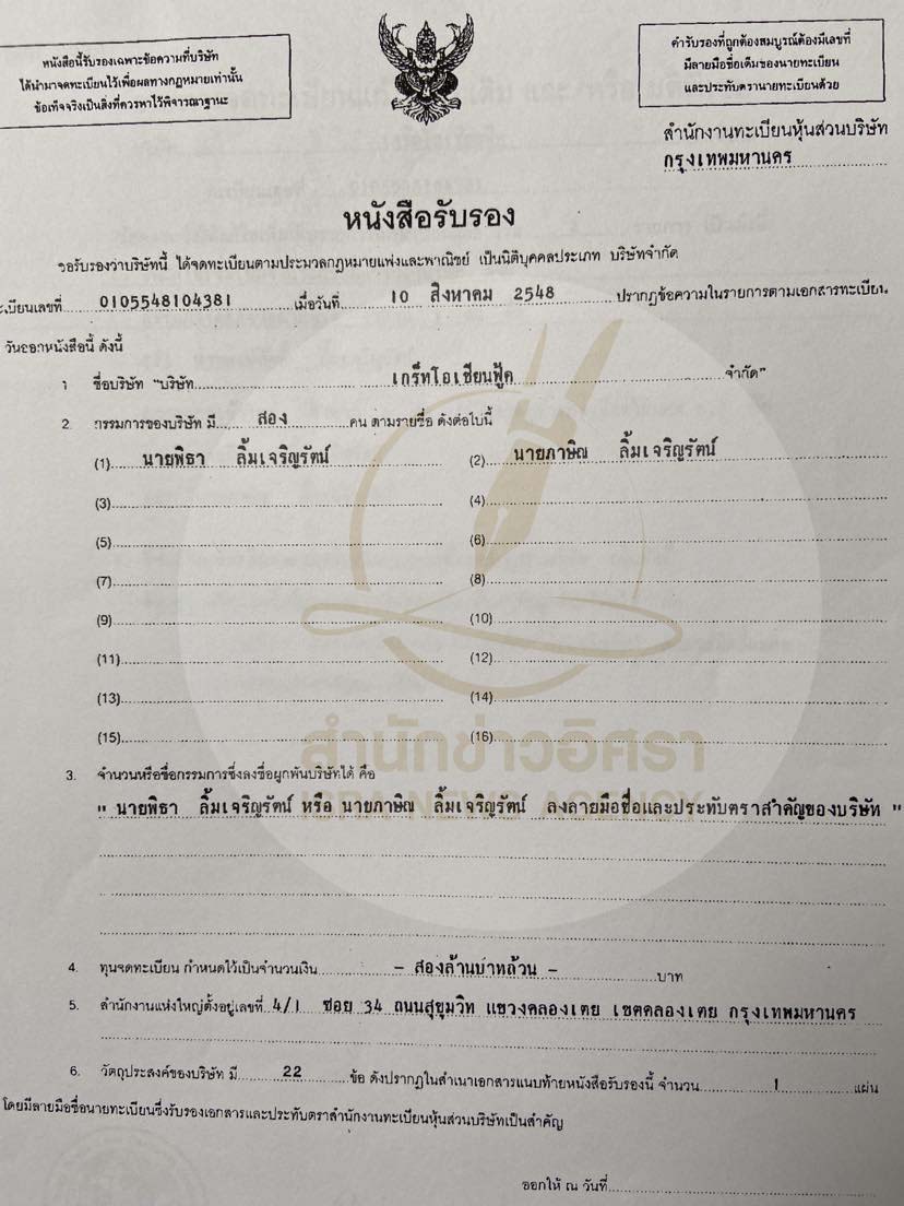 picpppcnewsxdfvggg0021 7 66