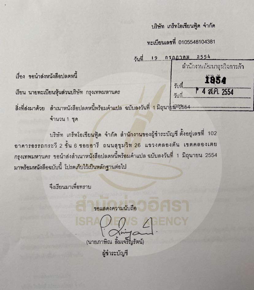 picpppcnewsxdfvggg0121 7 66